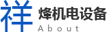  熱風機