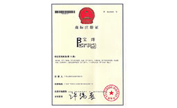 寶烽商標