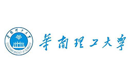 華南理工大學